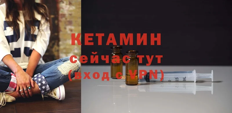 Кетамин VHQ  купить наркоту  Донецк 